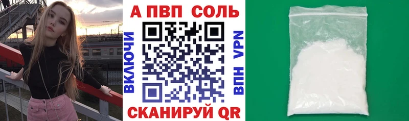 APVP мука  KRAKEN ссылка  Западная Двина  что такое наркотик 