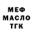 ТГК вейп Karina Dyusembaeva