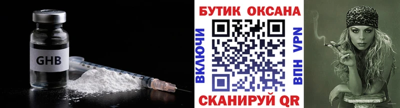 закладка  Западная Двина  darknet Telegram  БУТИРАТ буратино 