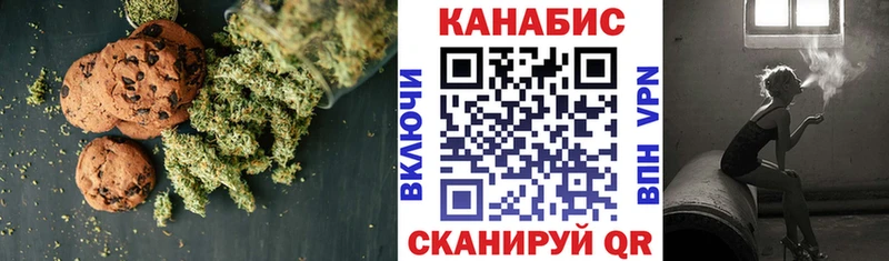 Cannafood марихуана  наркота  Западная Двина 