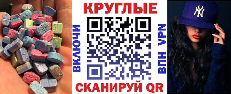 Экстази Punisher  Западная Двина 