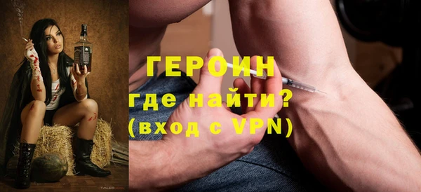 бошки Заволжск