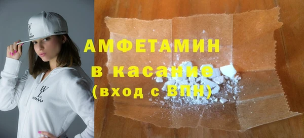 бошки Заволжск