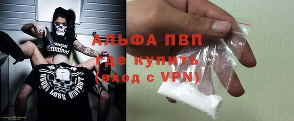 бошки Заволжск