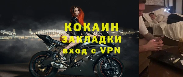 марки lsd Заволжье