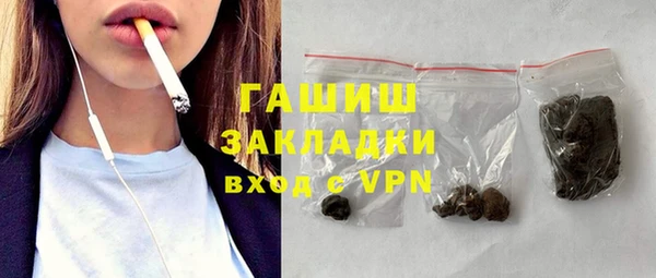 сатива Магадан