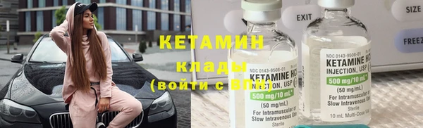 бошки Заволжск
