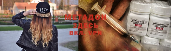 марки lsd Заволжье