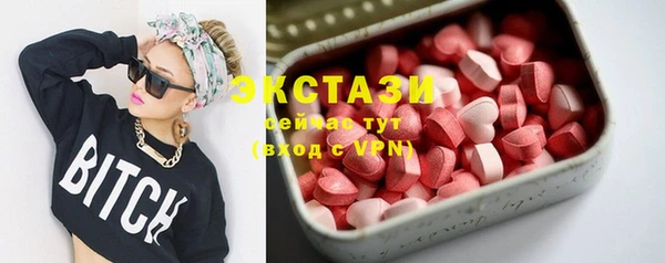 амфетамин Иноземцево