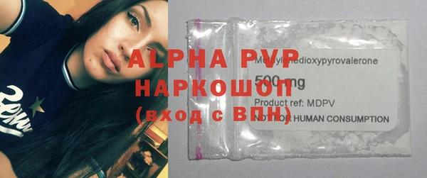 марки lsd Заволжье