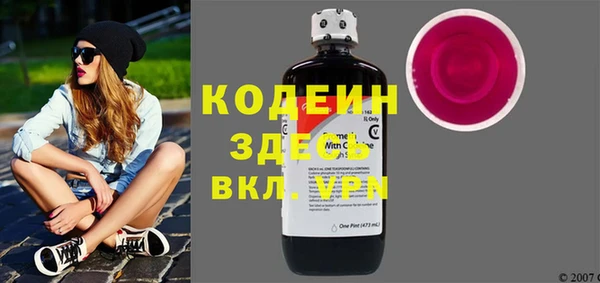 метамфетамин Кущёвская