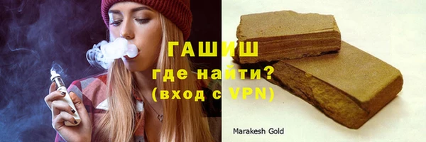бошки Заволжск