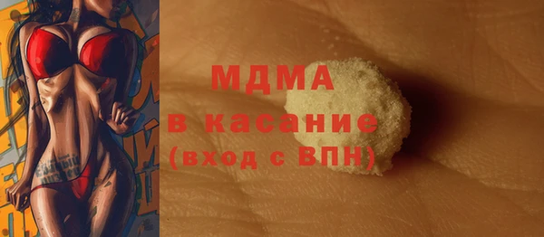 марки lsd Заволжье