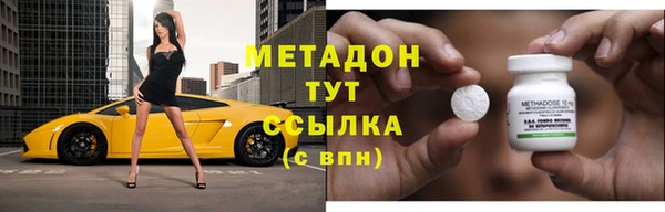 бошки Заволжск