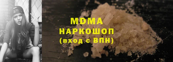 соль курить ск Майский