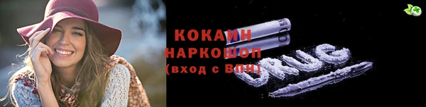 марки lsd Заволжье