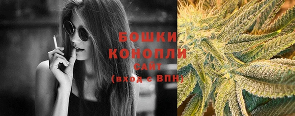 бошки Заволжск