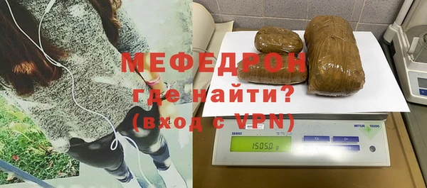 бутират Кулебаки