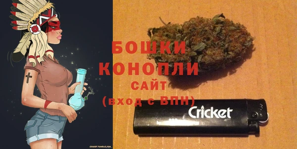 каннабис Магас