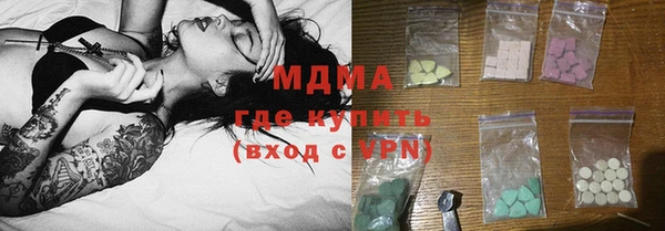 марки lsd Заволжье