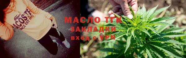 бошки Заволжск