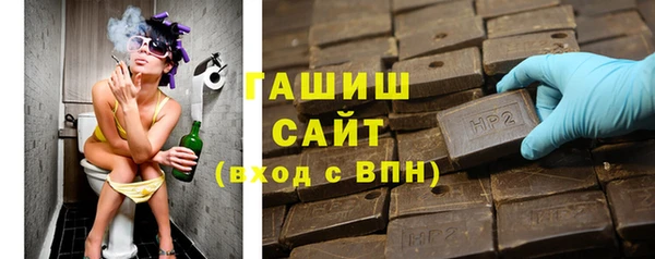 герыч Лагань