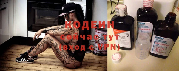 бошки Заволжск
