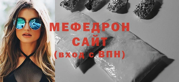 бошки Заволжск