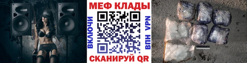 kraken ССЫЛКА  Западная Двина  Мефедрон 4 MMC  хочу наркоту 