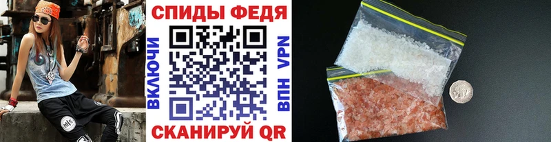 Метамфетамин винт Западная Двина